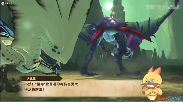 《怪物猎人物语2：破灭之翼》全剧情流程攻略 全支线副任务全Boss考验打法