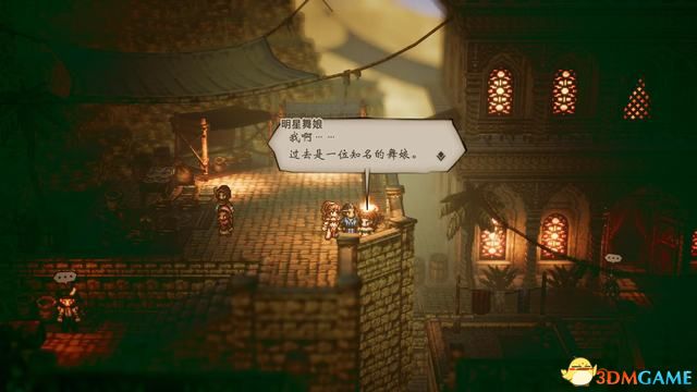 《歧路旅人/八方旅人》全支线任务攻略 支线图文攻略