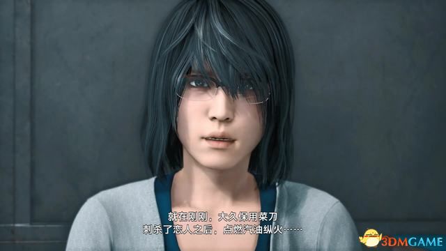 《审判之眼：死神的遗言》图文全攻略 全支线全收集攻略