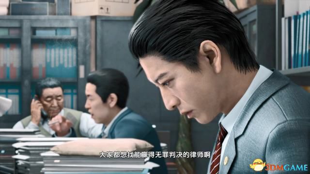 《审判之眼：死神的遗言》图文全攻略 全支线全收集攻略