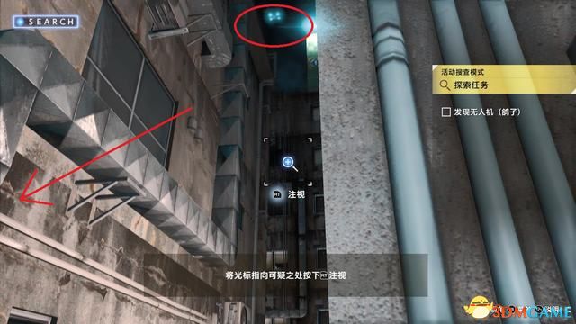 《审判之眼：死神的遗言》图文全攻略 全支线全收集攻略