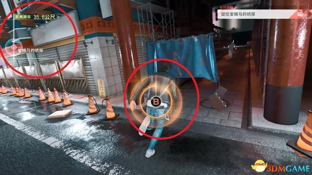 《审判之眼：死神的遗言》图文全攻略 全支线全收集攻略