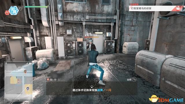 《审判之眼：死神的遗言》图文全攻略 全支线全收集攻略