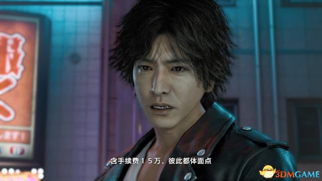 《审判之眼：死神的遗言》图文全攻略 全支线全收集攻略