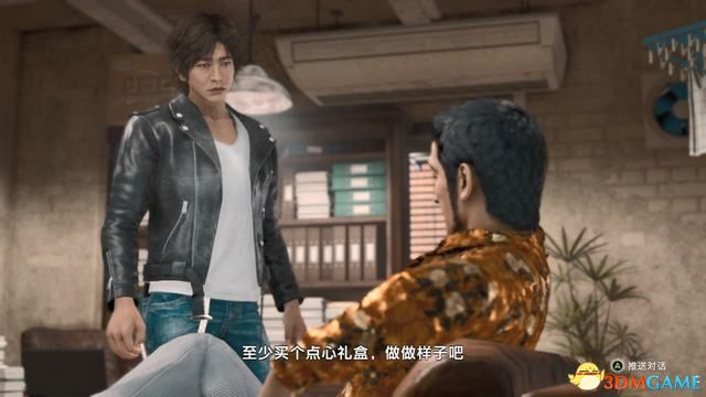 《审判之眼：死神的遗言》图文全攻略 全支线全收集攻略