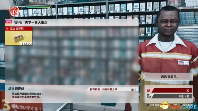 《审判之眼：死神的遗言》图文全攻略 全支线全收集攻略