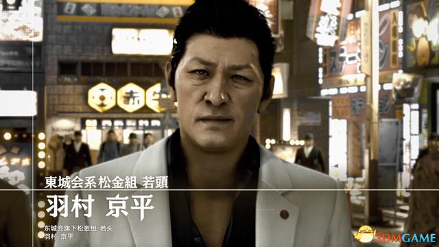 《审判之眼：死神的遗言》图文全攻略 全支线全收集攻略