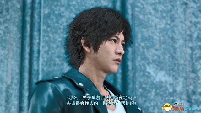 《审判之眼：死神的遗言》图文全攻略 全支线全收集攻略