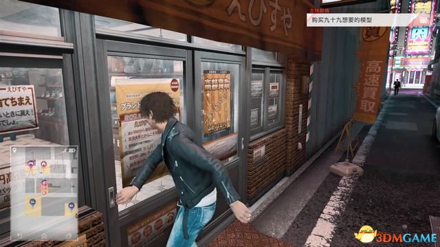 《审判之眼：死神的遗言》图文全攻略 全支线全收集攻略