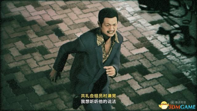 《审判之眼：死神的遗言》图文全攻略 全支线全收集攻略