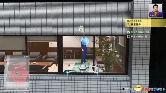 《审判之眼：死神的遗言》图文全攻略 全支线全收集攻略