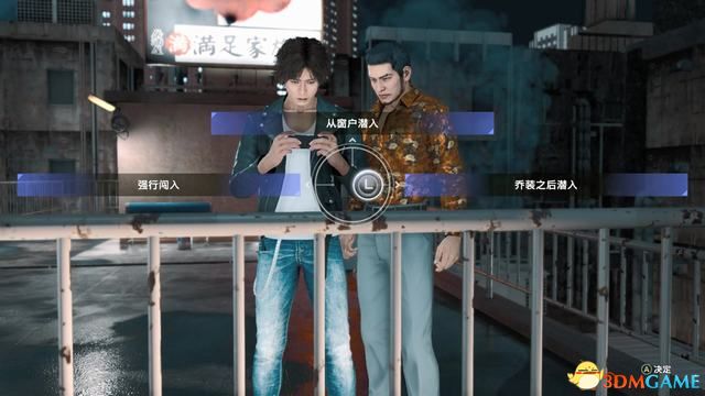 《审判之眼：死神的遗言》图文全攻略 全支线全收集攻略