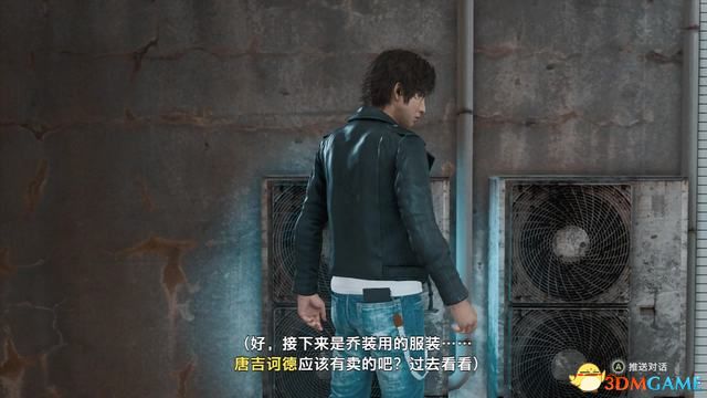 《审判之眼：死神的遗言》图文全攻略 全支线全收集攻略