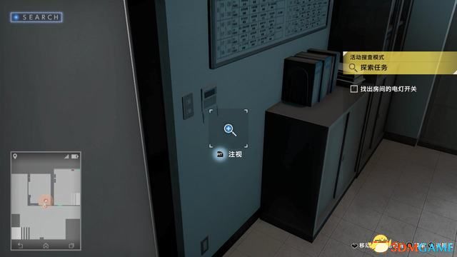 《审判之眼：死神的遗言》图文全攻略 全支线全收集攻略