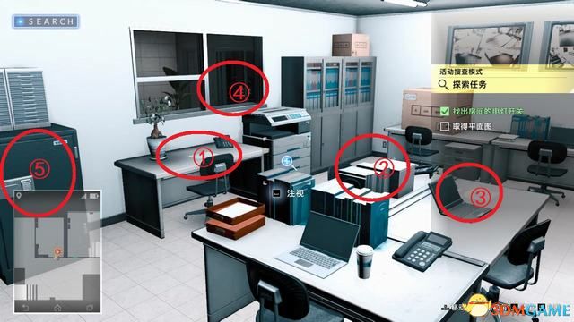 《审判之眼：死神的遗言》图文全攻略 全支线全收集攻略