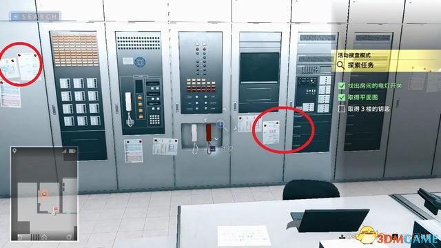 《审判之眼：死神的遗言》图文全攻略 全支线全收集攻略