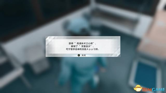 《审判之眼：死神的遗言》图文全攻略 全支线全收集攻略