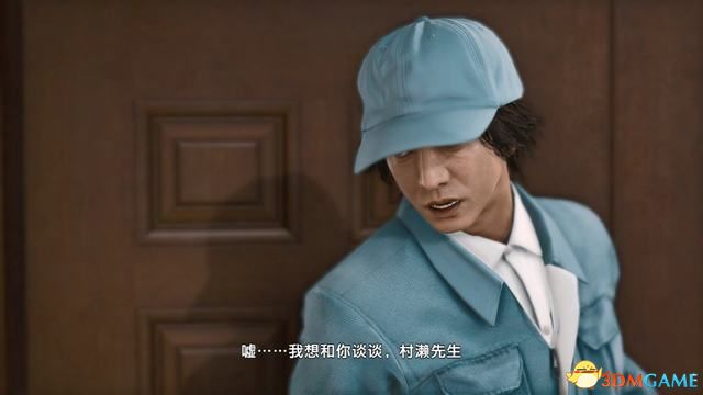 《审判之眼：死神的遗言》图文全攻略 全支线全收集攻略