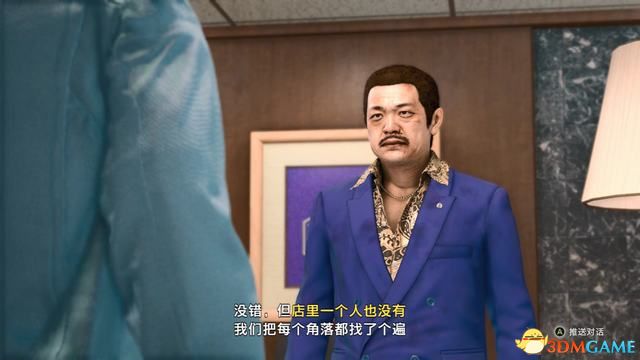 《审判之眼：死神的遗言》图文全攻略 全支线全收集攻略