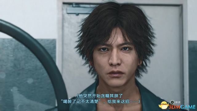 《审判之眼：死神的遗言》图文全攻略 全支线全收集攻略