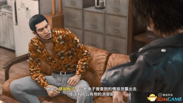 《审判之眼：死神的遗言》图文全攻略 全支线全收集攻略