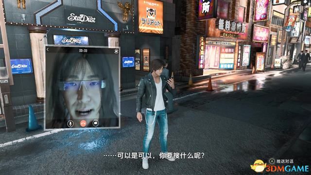 《审判之眼：死神的遗言》图文全攻略 全支线全收集攻略