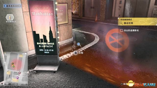 《审判之眼：死神的遗言》图文全攻略 全支线全收集攻略