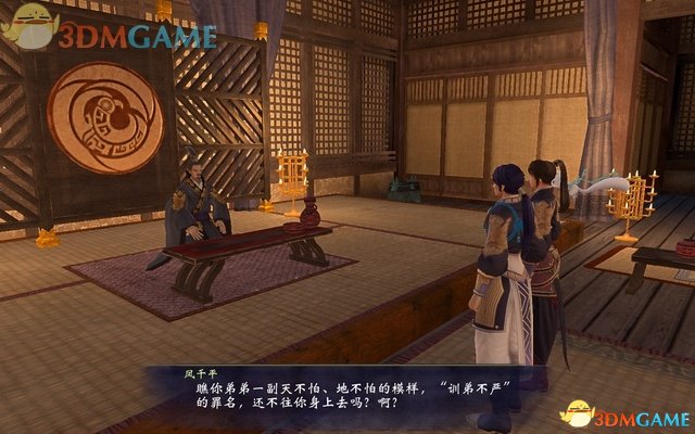 轩辕剑6 图文全攻略 全宝箱封印之蛋收集全支线任务