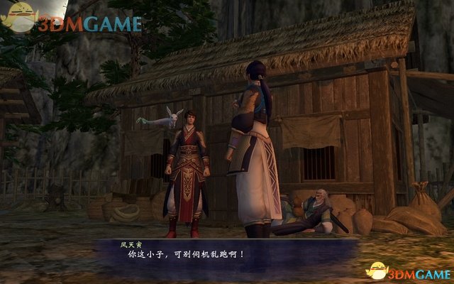 轩辕剑6 图文全攻略 全宝箱封印之蛋收集全支线任务