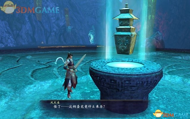 轩辕剑6 图文全攻略 全宝箱封印之蛋收集全支线任务