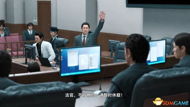 《审判之眼：死神的遗言》图文全攻略 全支线全收集攻略