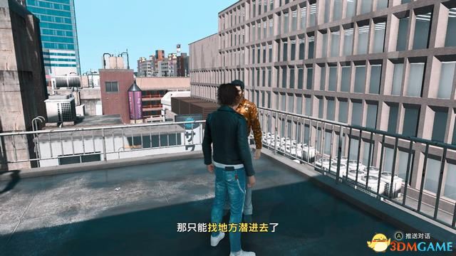 《审判之眼：死神的遗言》图文全攻略 全支线全收集攻略