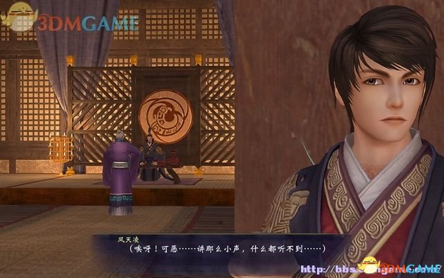 轩辕剑6 图文全攻略 全宝箱封印之蛋收集全支线任务