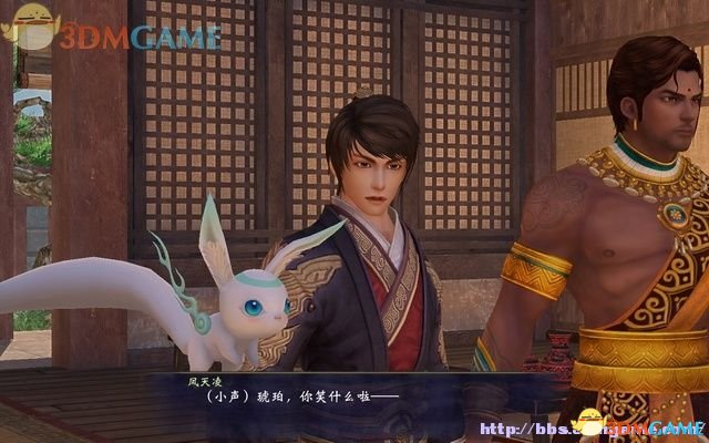 轩辕剑6 图文全攻略 全宝箱封印之蛋收集全支线任务