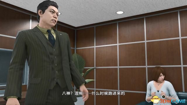 《审判之眼：死神的遗言》图文全攻略 全支线全收集攻略