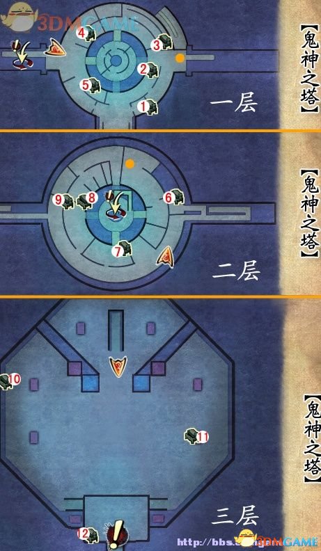 轩辕剑6 图文全攻略 全宝箱封印之蛋收集全支线任务