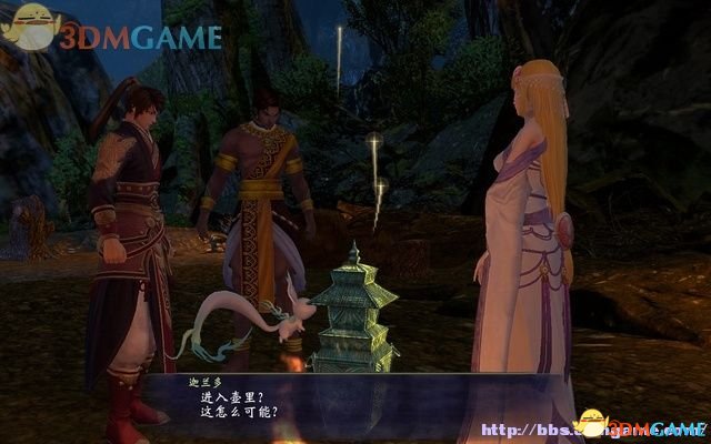 轩辕剑6 图文全攻略 全宝箱封印之蛋收集全支线任务