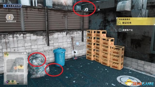 《审判之眼：死神的遗言》图文全攻略 全支线全收集攻略