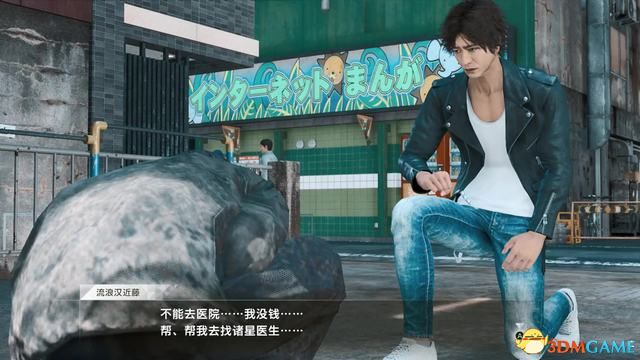 《审判之眼：死神的遗言》图文全攻略 全支线全收集攻略