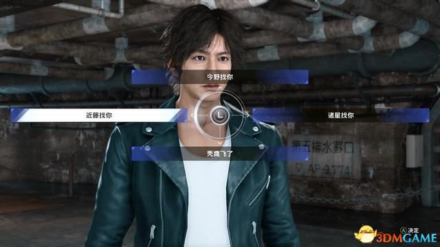 《审判之眼：死神的遗言》图文全攻略 全支线全收集攻略