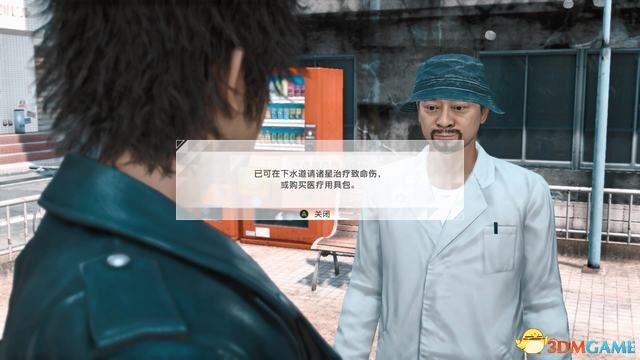 《审判之眼：死神的遗言》图文全攻略 全支线全收集攻略