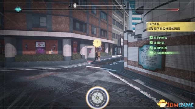 《审判之眼：死神的遗言》图文全攻略 全支线全收集攻略