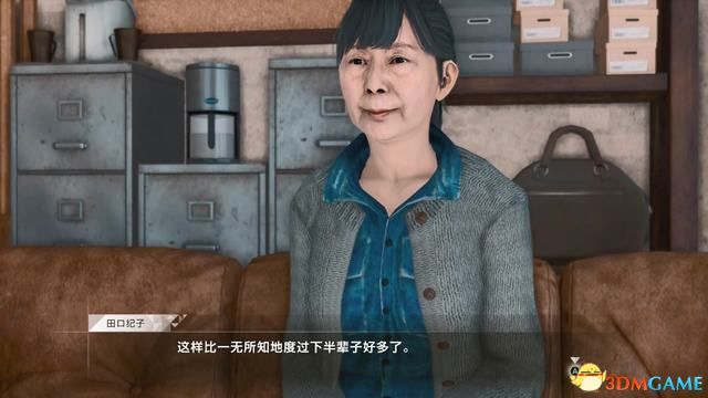 《审判之眼：死神的遗言》图文全攻略 全支线全收集攻略