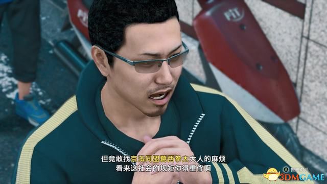 《审判之眼：死神的遗言》图文全攻略 全支线全收集攻略