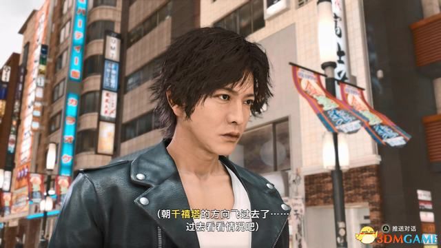 《审判之眼：死神的遗言》图文全攻略 全支线全收集攻略