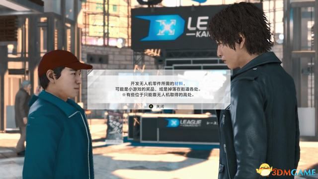 《审判之眼：死神的遗言》图文全攻略 全支线全收集攻略