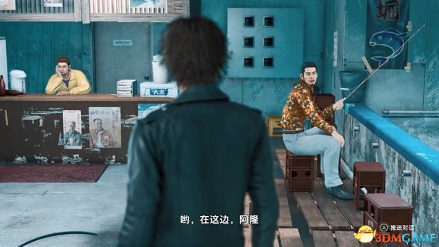 《审判之眼：死神的遗言》图文全攻略 全支线全收集攻略