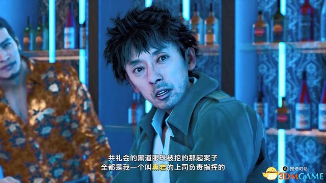 《审判之眼：死神的遗言》图文全攻略 全支线全收集攻略