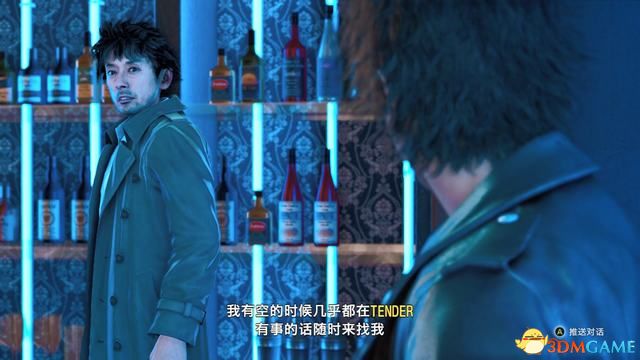 《审判之眼：死神的遗言》图文全攻略 全支线全收集攻略