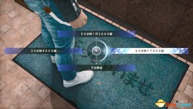 《审判之眼：死神的遗言》图文全攻略 全支线全收集攻略